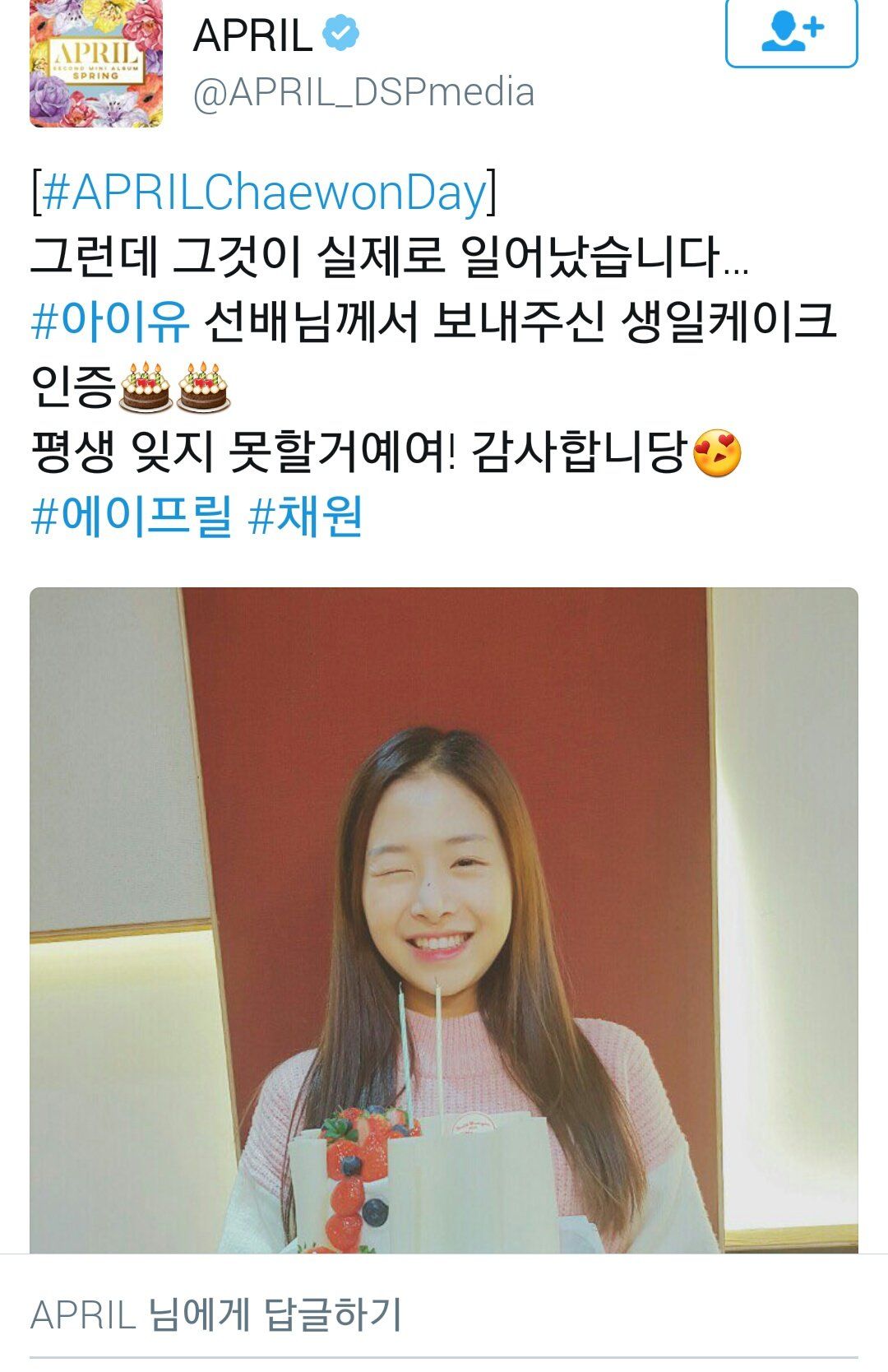 3f9b43ec6e2536de76e7d96579e8e35650dbc477