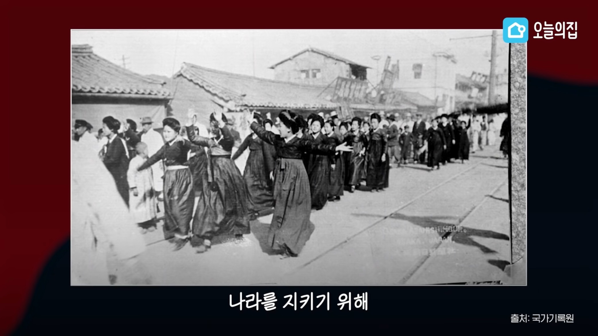 컨테이너에서 살고있는 독립유공자 후손 집 바꿔드리기.jpg | 인스티즈