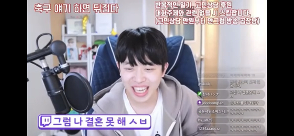 "그 사람에 대해서 딥하고 다크하게 알고싶으면 그 사람 유튜브 피드 봐야 돼" | 인스티즈