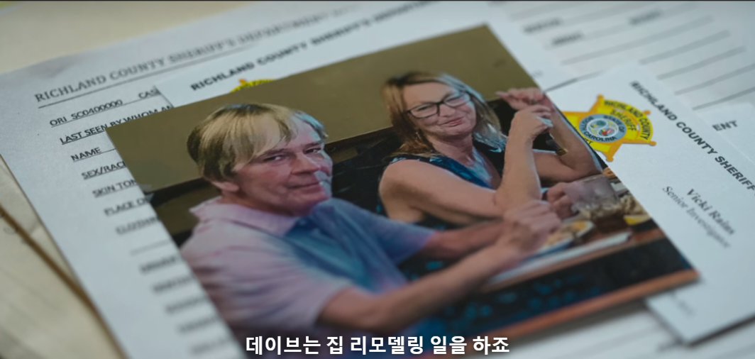 아빠가 복권에 당첨되서 당첨금을 수령 받으러 나간 후 집에 돌아오지 않는다 | 인스티즈