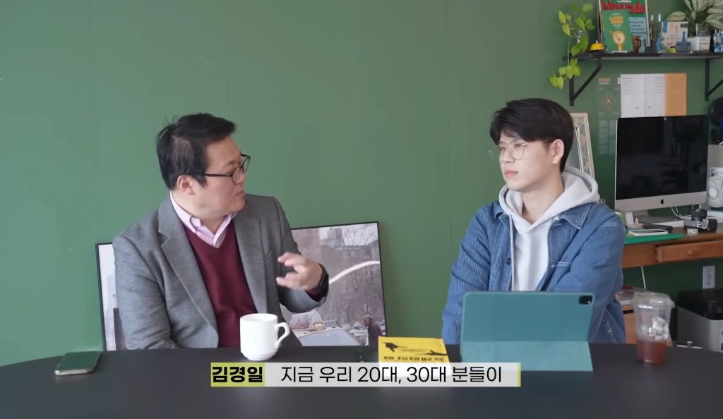 고생도 안하고 산 요즘 2030 세대가 불안해하는 이유 | 인스티즈