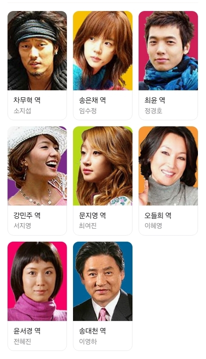 미안하다 사랑한다 본 사람들은 공감하는 오열버튼: 라면씬 | 인스티즈