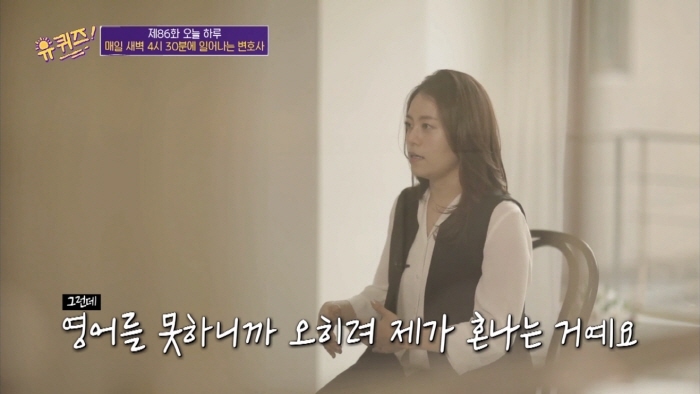 [유퀴즈] 이민자나 유학생들이 흔하게 겪는다는 인종차별 사례 | 인스티즈