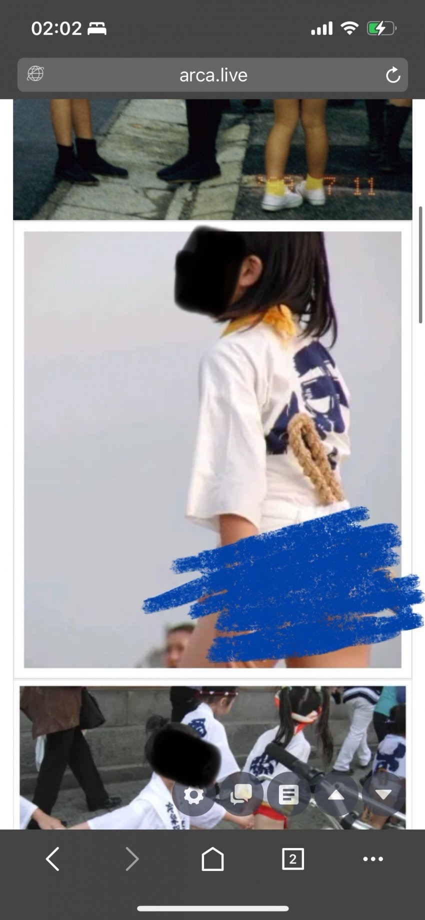아카라이브의 로ri사랑 채널 | 인스티즈