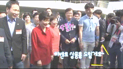 데이빗의 돌려돌려 나라꼴.uk 영국 | 인스티즈
