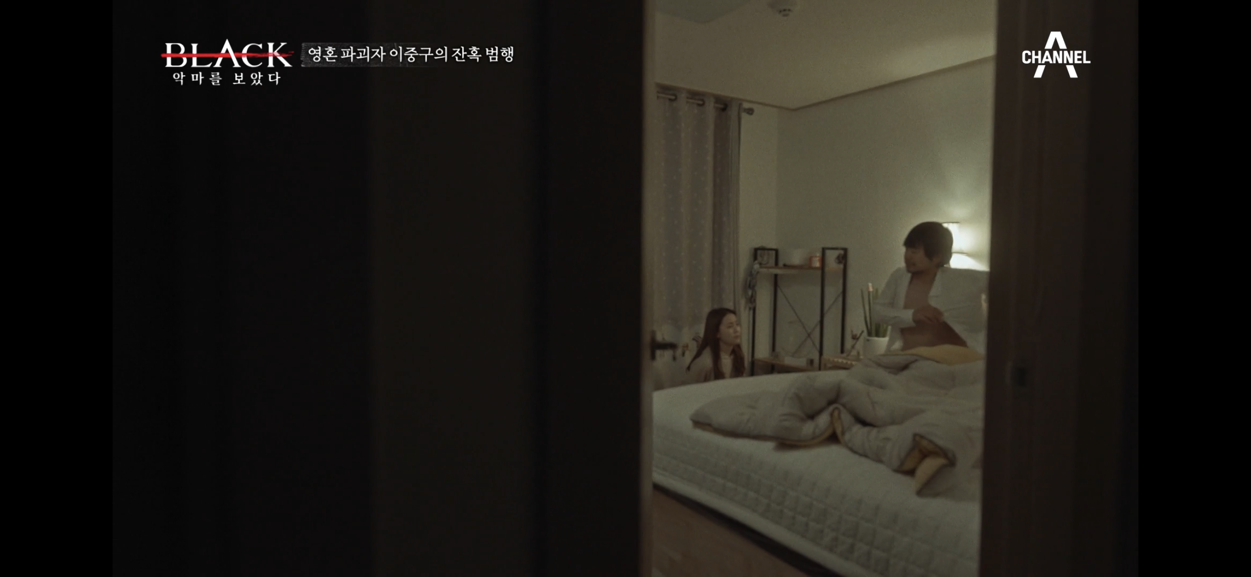 184명 성폭행한 이중구의 범행 중 하나 (현기증 주의) | 인스티즈