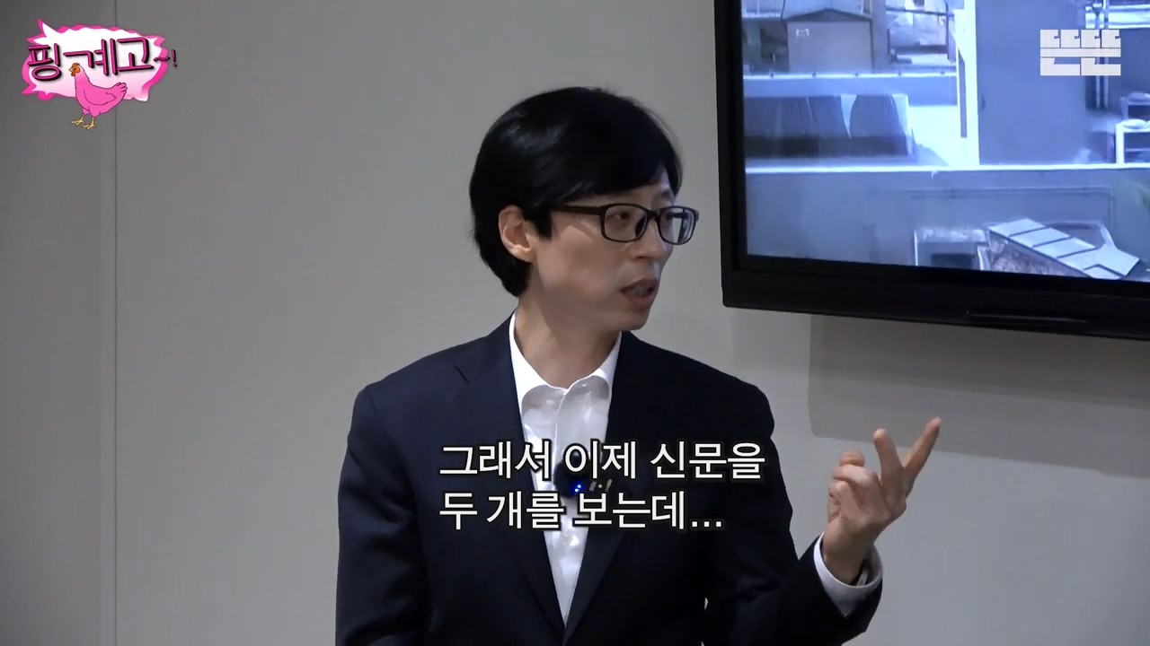 유재석이 말한 본인 스케줄.jpg이모티콘 맨 윗줄이 내일 기분이래 | 인스티즈