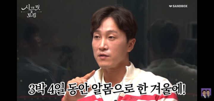 정신과전문의가 생각하는 신내림, 신병 그리고 무당 | 인스티즈