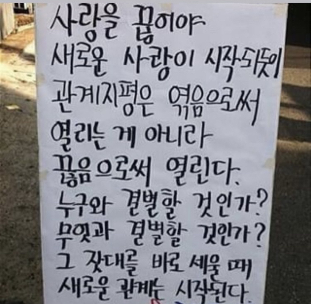 희노애락 이미지