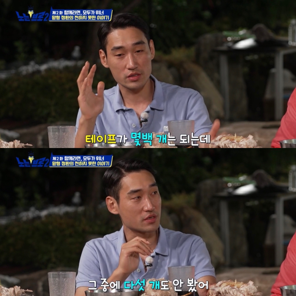 오랜 동료 구본길도 처음 듣는다는 김정환의 아버지 이야기 | 인스티즈