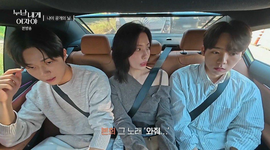 롤러장 모른다는 연하남들 보고 놀라는 연상녀들.jpg | 인스티즈