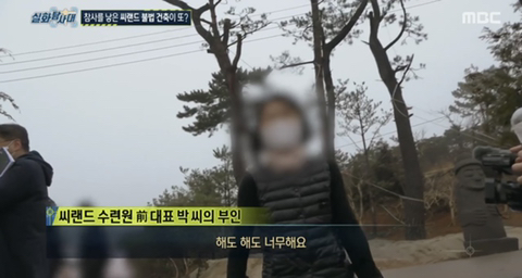 [실화탐사대] 경기도 화성 식물원 까페, 야*수*을을 절대 가지말아야 하고, 주변에 많이 알려야하는 이유(엄청 긴글주의) | 인스티즈