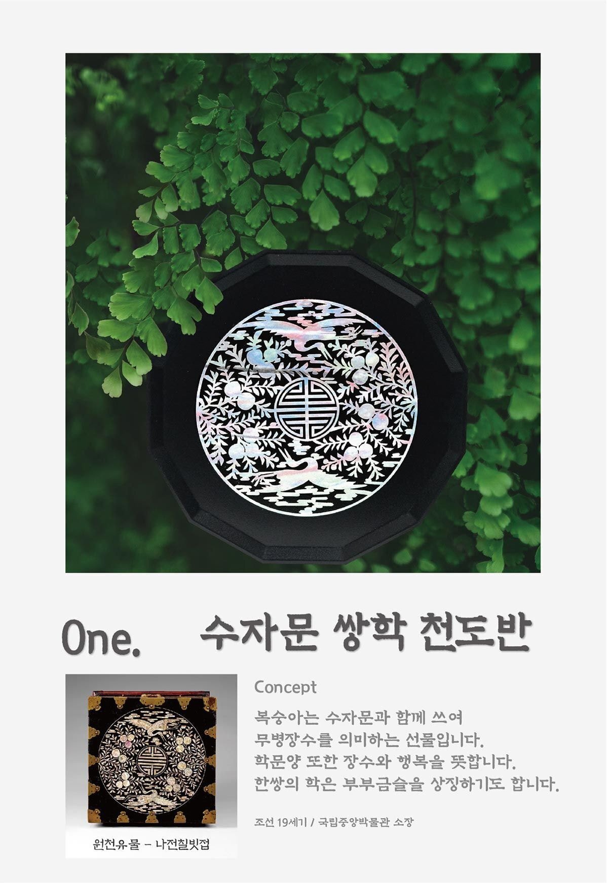 이번에도 예쁜 국립중앙박물관 뮤지엄샵 신상 | 인스티즈