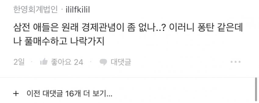 프로포즈 대성공 | 인스티즈