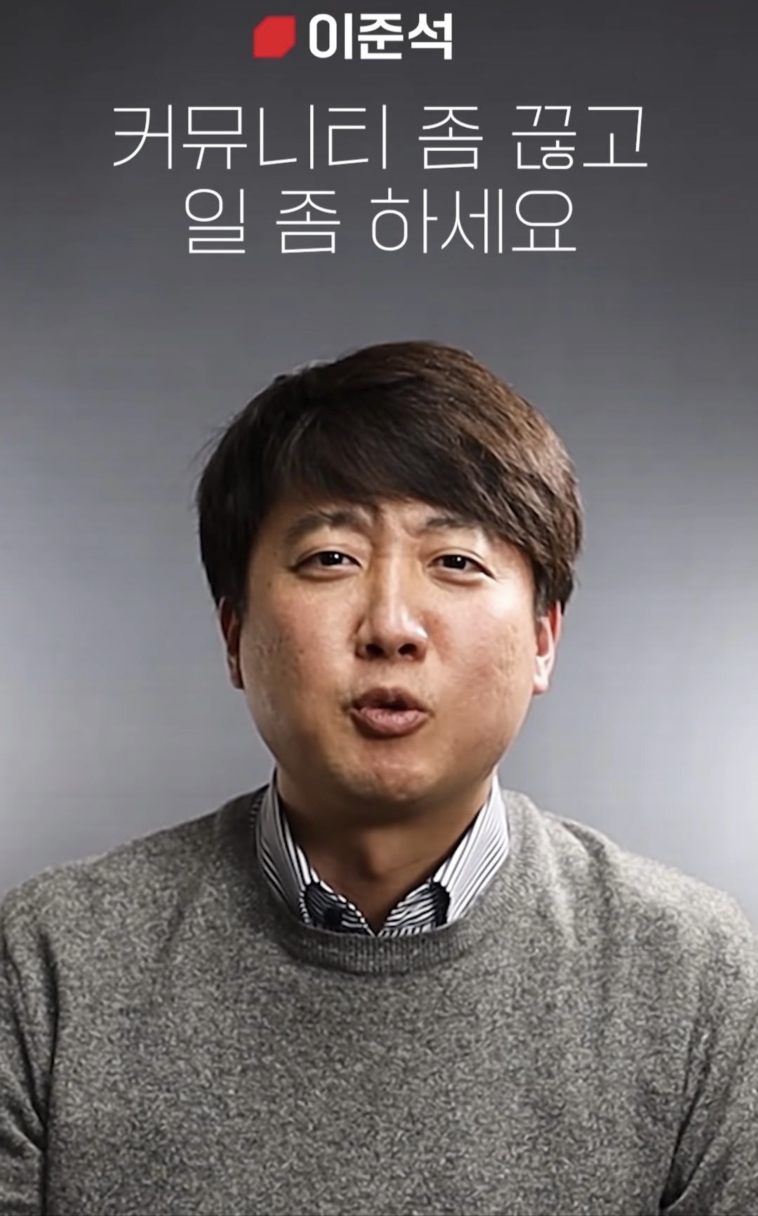 오늘자 이준석 명언 떴다 ㅋㅋ.jpg | 인스티즈