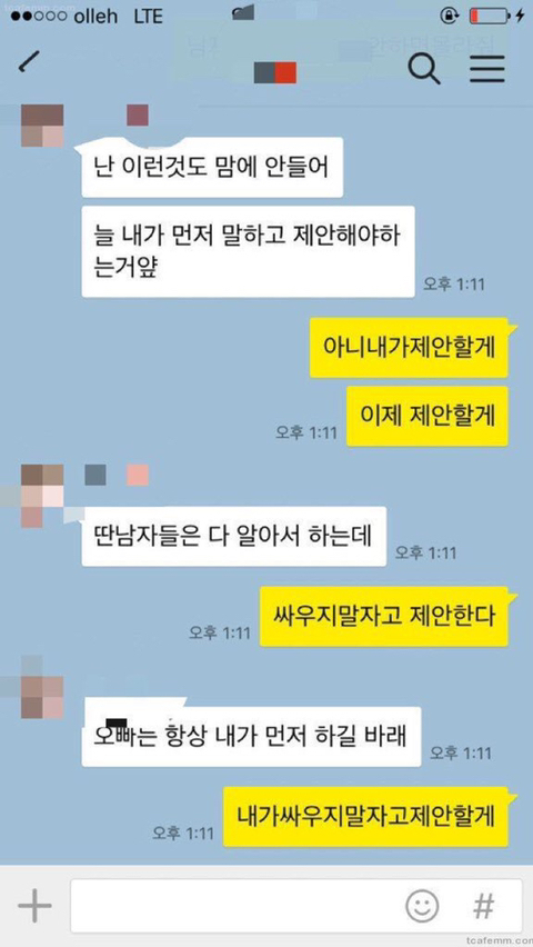 티키타카 이미지