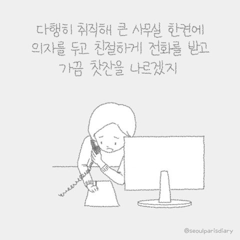그 많던 여학생들은 어디로 갔는가 | 인스티즈