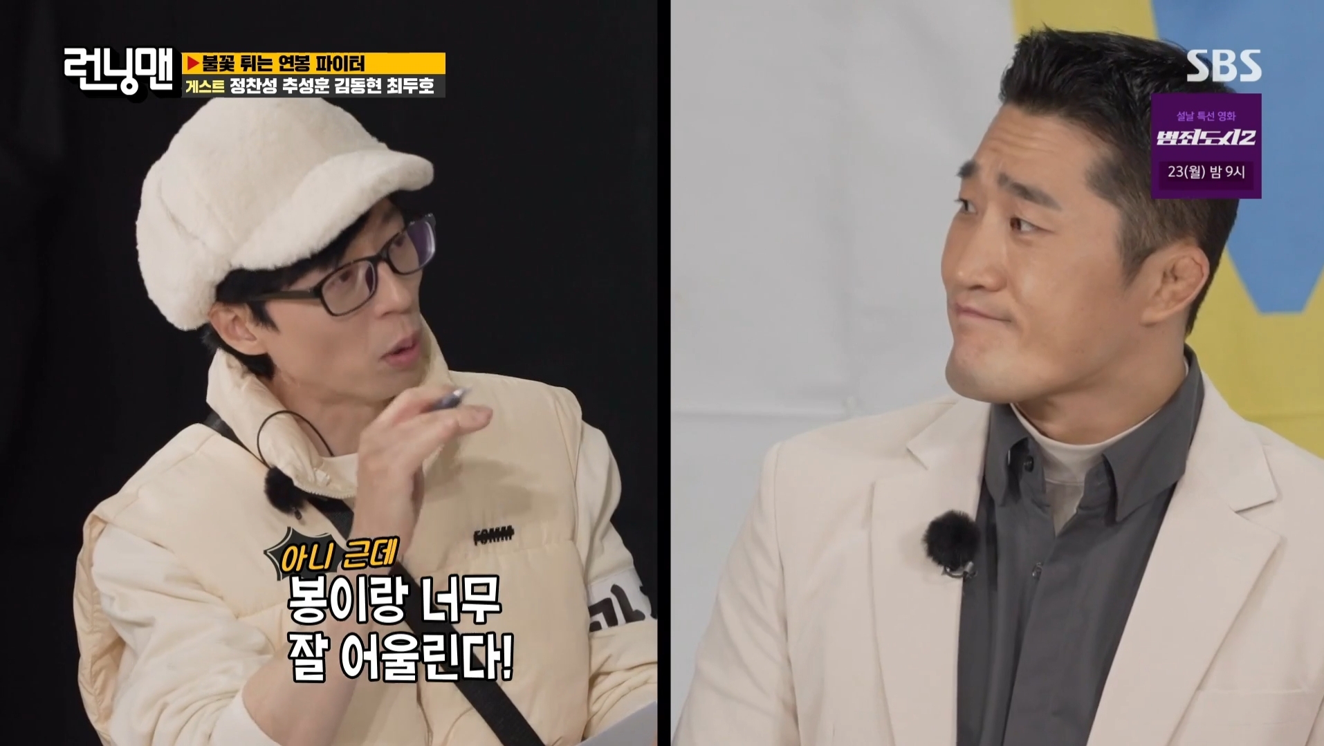 김동현이 개명한 이유.jpg | 인스티즈