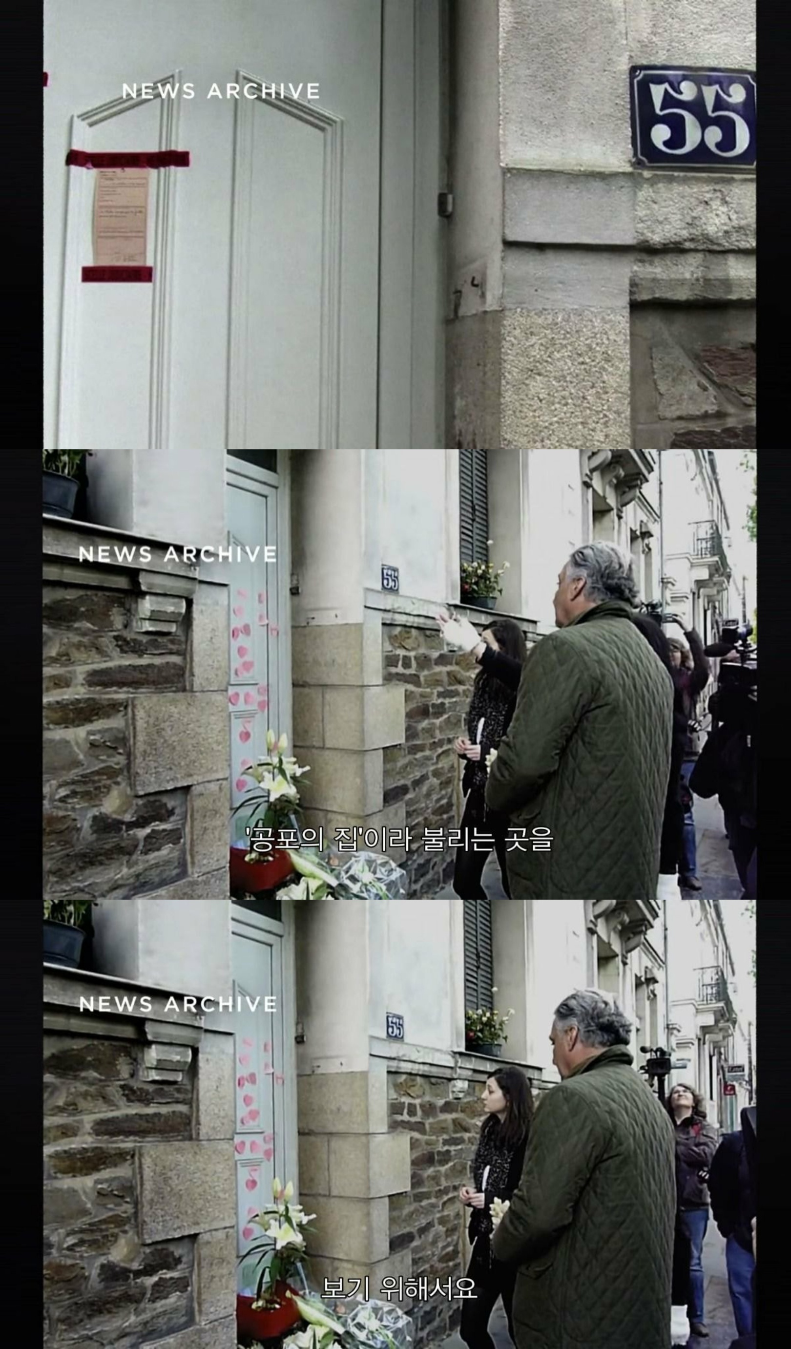 백작가문이었던 가족이 단체로 실종됐는데 며칠 뒤 친척들에게 편지 한통이 왔다 | 인스티즈