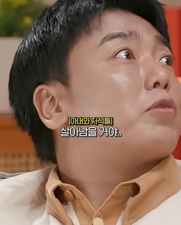 곽범이 사망보험 쎈걸로 들은 이유 | 인스티즈