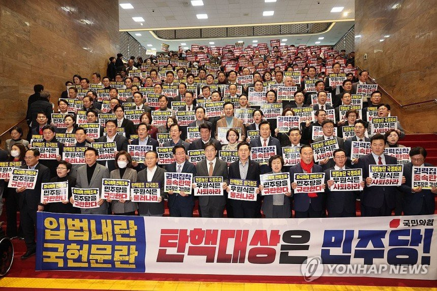 본회의장 나간 국민의힘 근황.jpg | 인스티즈