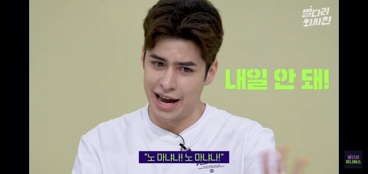 멕시코 통역사가 말하는 한국인 특징ㅋㅋ | 인스티즈