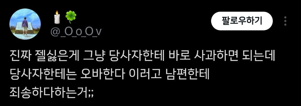 성희롱 경계존중 교재로 써야하는 최근 김영철 유튜브.twt | 인스티즈