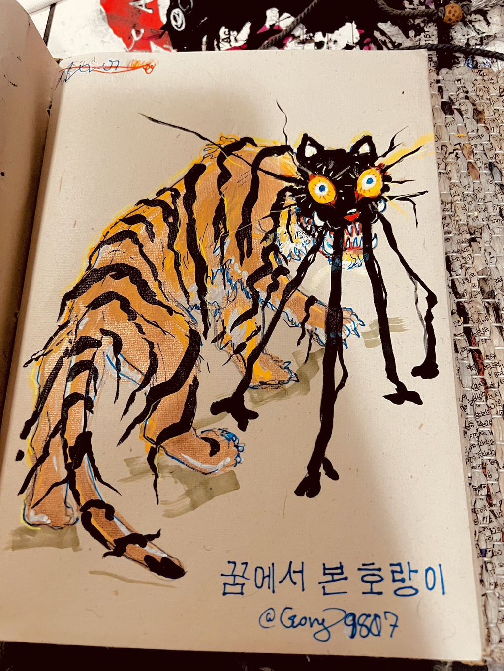 오늘자 트위터에서 좋아요 10만 개 찍힌 한국 아트 | 인스티즈
