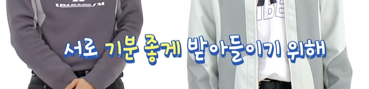 엔믹스가 서로 기분 상하지 않게 말하는 방법.twt | 인스티즈