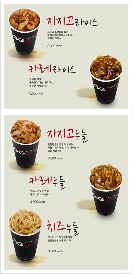 지지고 이미지