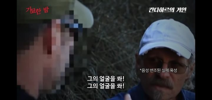 협박받고 해킹까지 당했던 실제 거인사살;; | 인스티즈