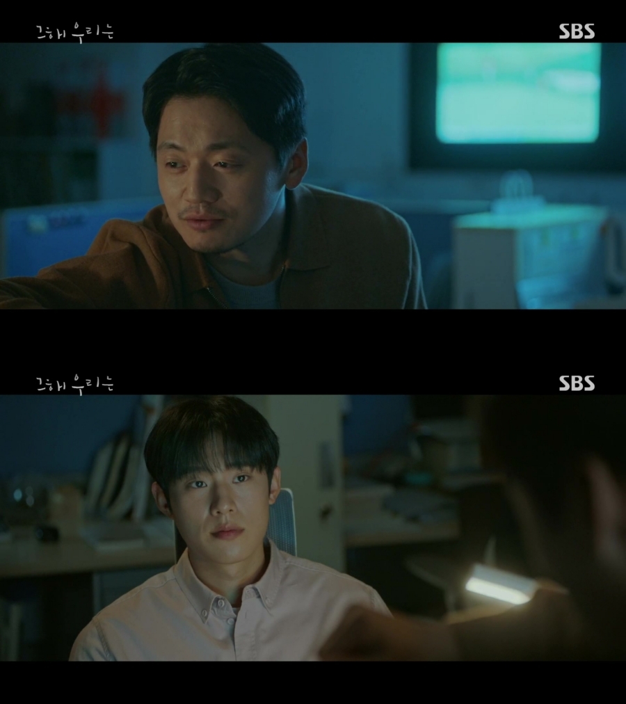 "이번 생은 내가 주인공이 아닌 거 같으니까요"짠내나는 그해 우리는 서브남주 서사 | 인스티즈