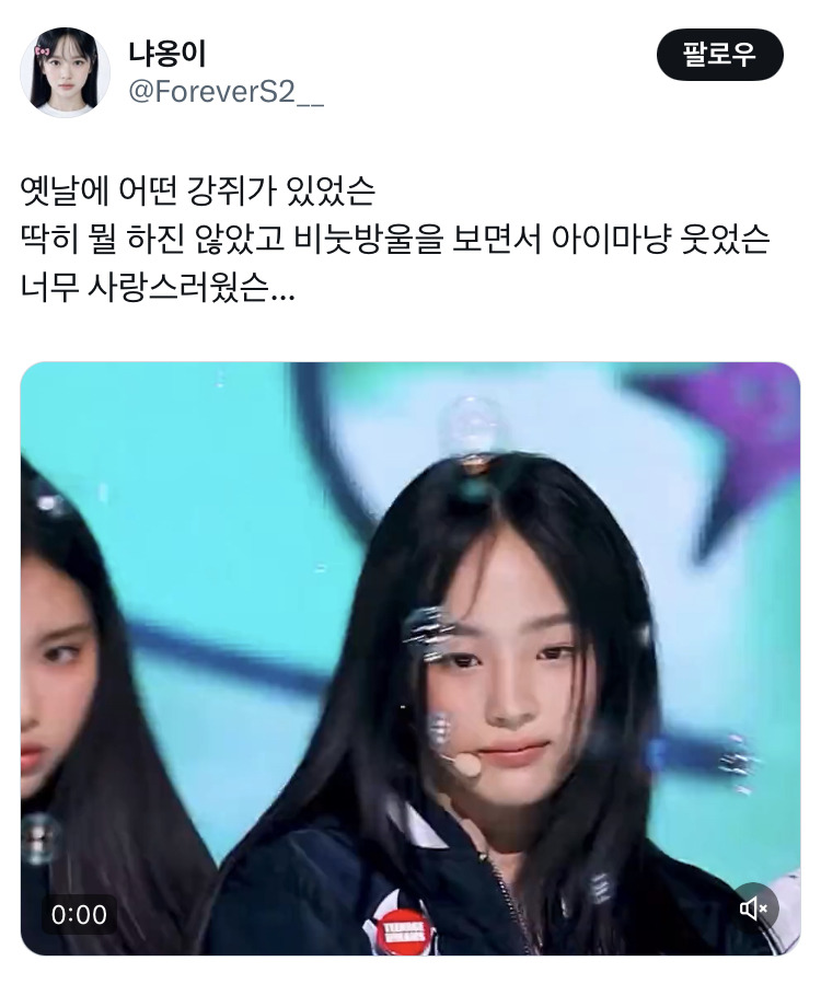 요즘 말투 배우기 : 재밌슨 먹었슨 배고팠슨? | 인스티즈