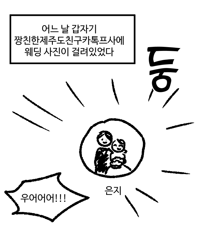 제주도에만 있는 문화 | 인스티즈