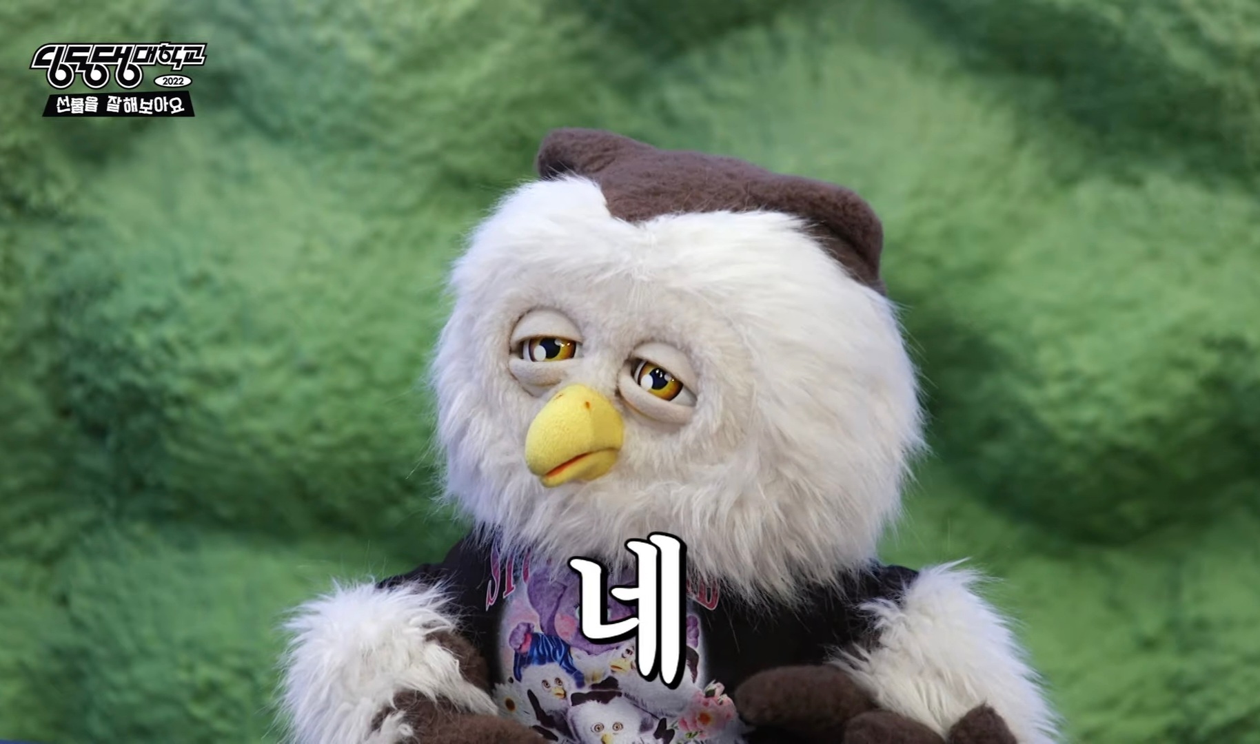딩동댕 이미지