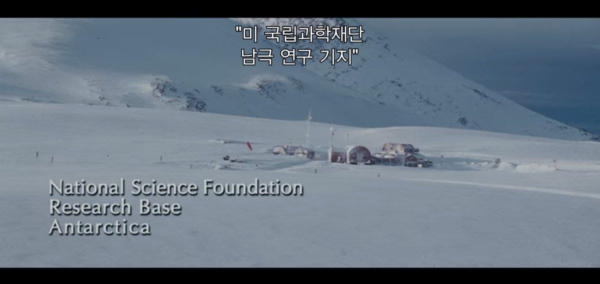 같이 남극 탐험하는 사람이 금방 돌아 온댔는데 폭풍으로 못온대 | 인스티즈