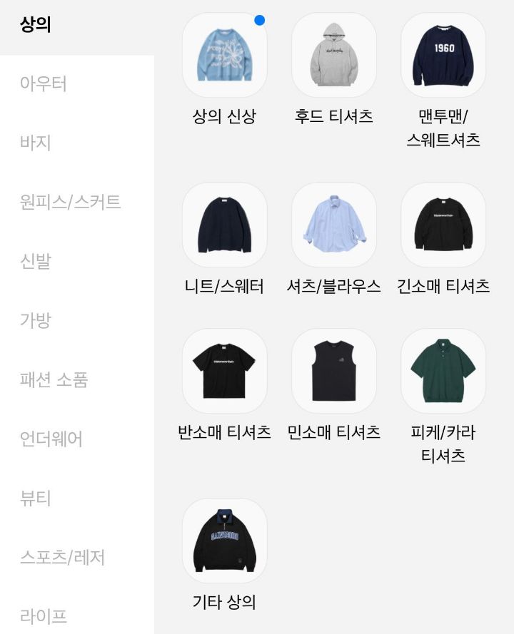 브랜드 담당자는 자신이 사용하는 단어의 무게감을 알아야한다.twt | 인스티즈