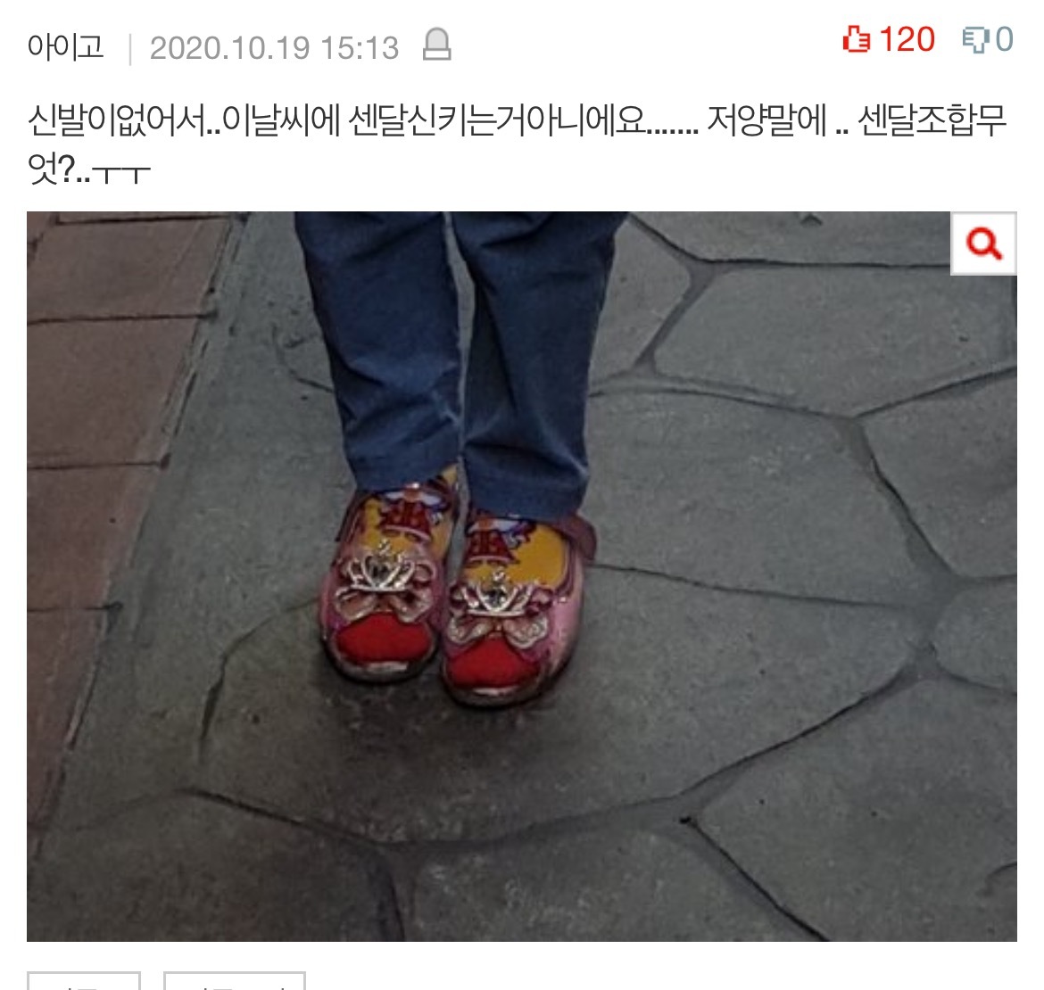 아이들 옷 막 입히는 부모들..jpg | 인스티즈