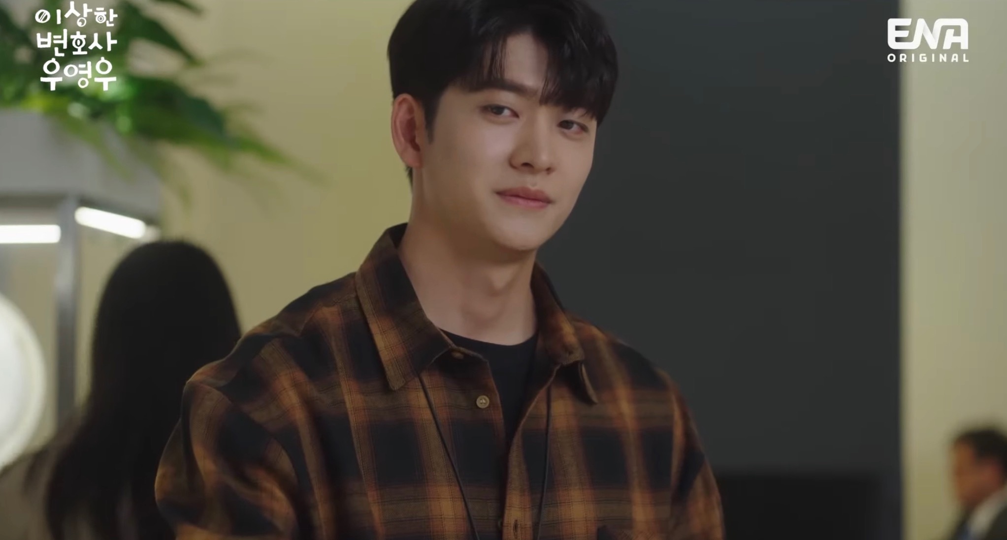 [우영우] 귀여운 영우보고 표정관리하는 준호 | 인스티즈