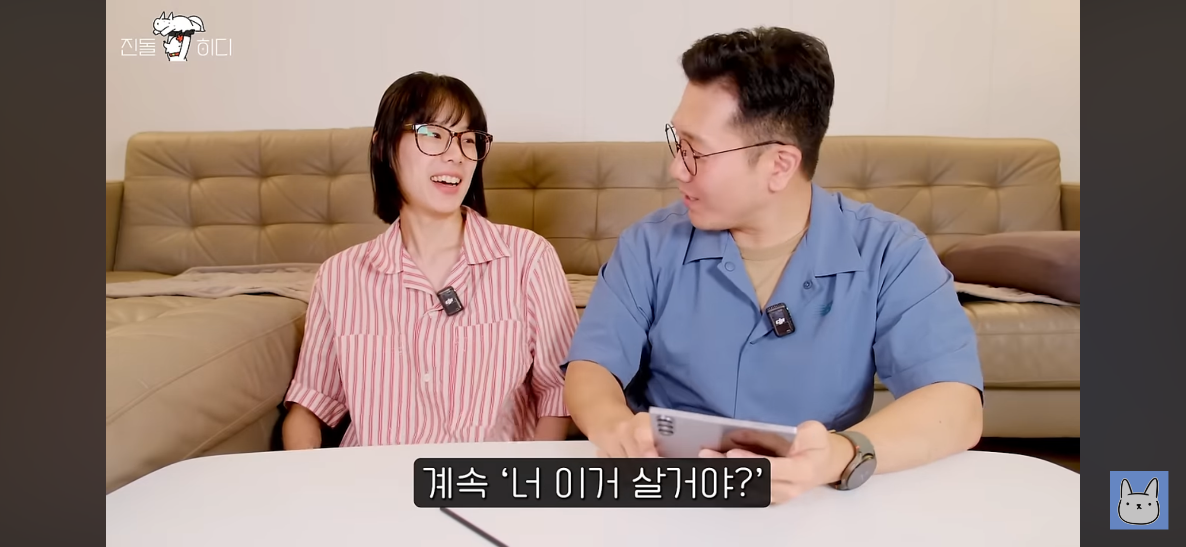 오타쿠가 알려주는 덕질 영업하는 방법 | 인스티즈