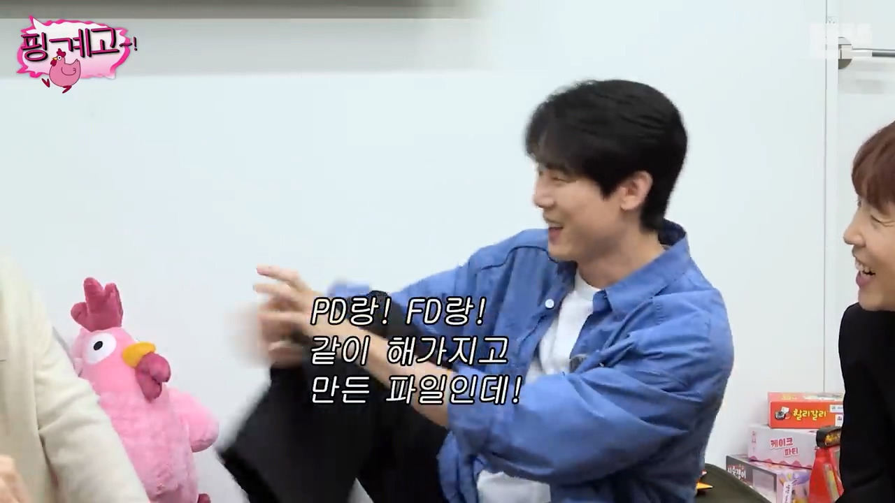 [핑계고] ?? : pdf 파일 여는 방법부터 설명해줘야지....jpg | 인스티즈