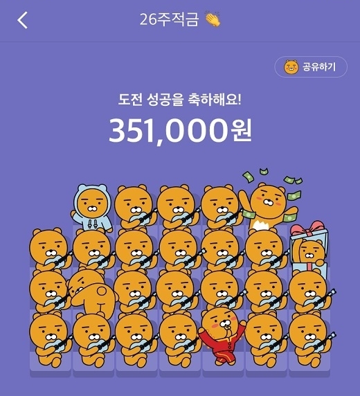 예금/적금 이자 잘 아는지 테스트해보는 글 | 인스티즈