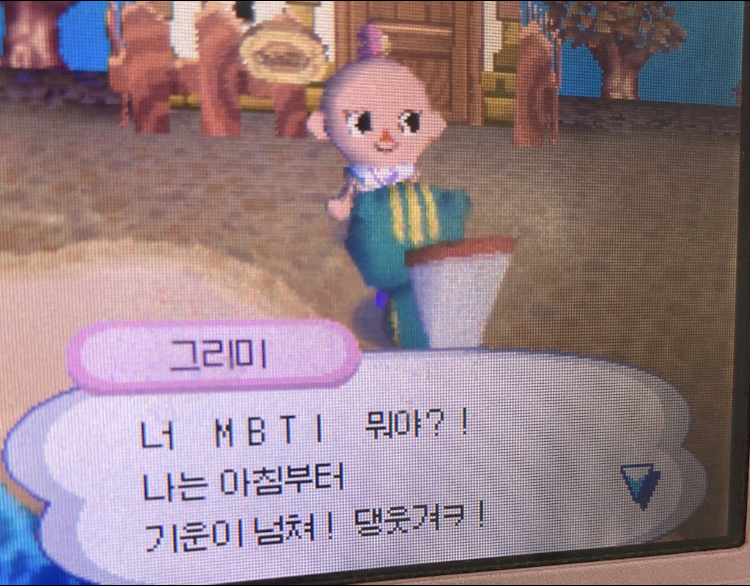 10분 지각 vs. 40분 먼저 도착 | 인스티즈