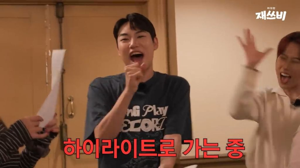 [문명특급] 일단 개큰것도 되는대로 쌔리면 다 된다는걸 보여주는 재쓰비 | 인스티즈