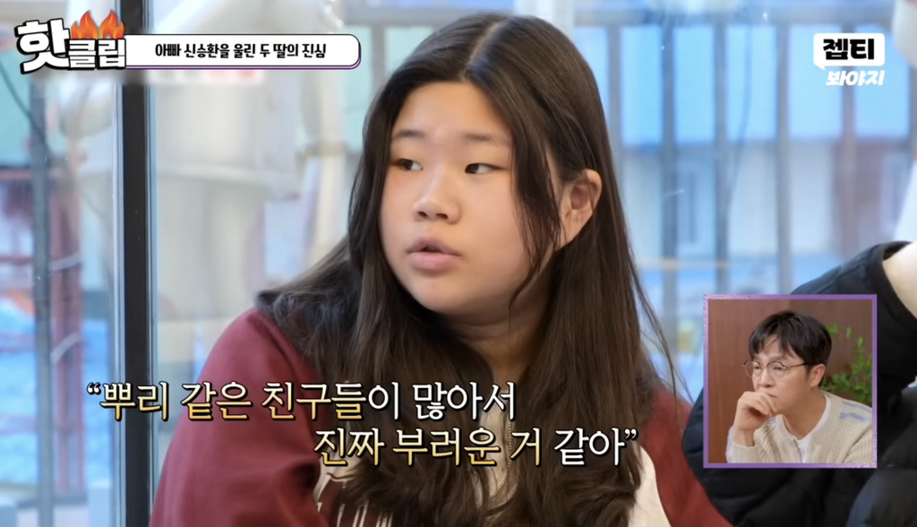 할아버지 장례식장에서 딸들이 느낀 점들 | 인스티즈