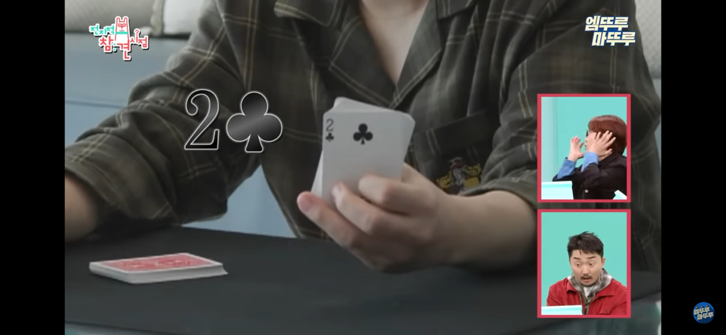 그냥..구라같은 마술사 최현우의 아침루틴 | 인스티즈