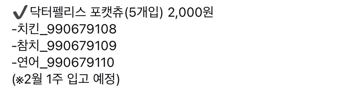 다이소 펫 용품 신상.jpg | 인스티즈