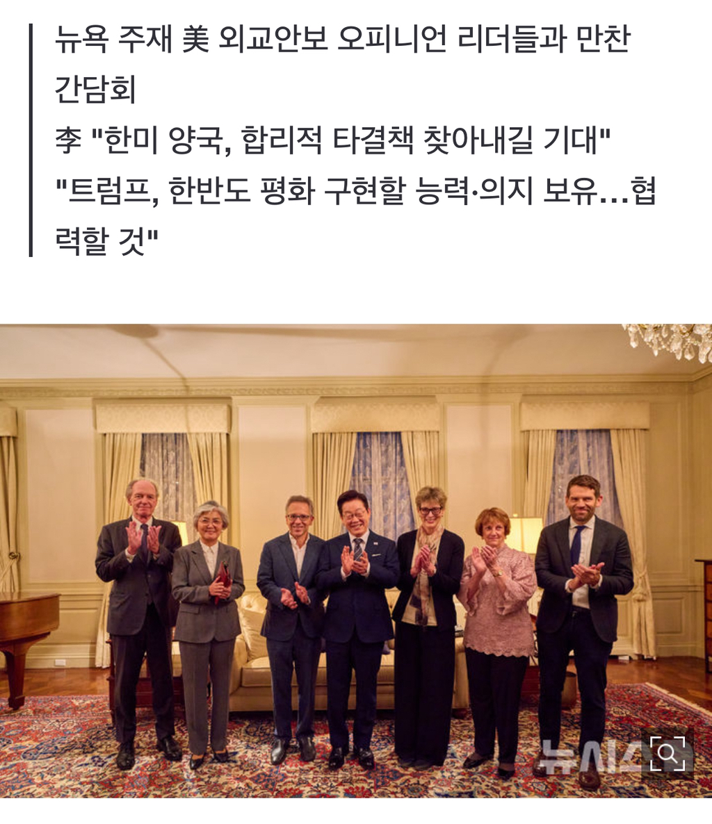 李대통령 "美측 관세협상 요구 무조건 수용할 순 없어…합리적 타결 기대" (🚨🚨🚨🚨🚨댓글심각) | 인스티즈