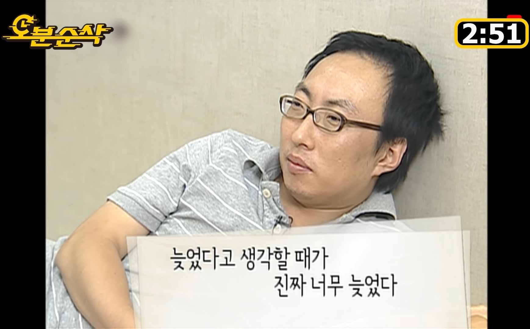 [무한도전] 박명수 자서전 | 인스티즈