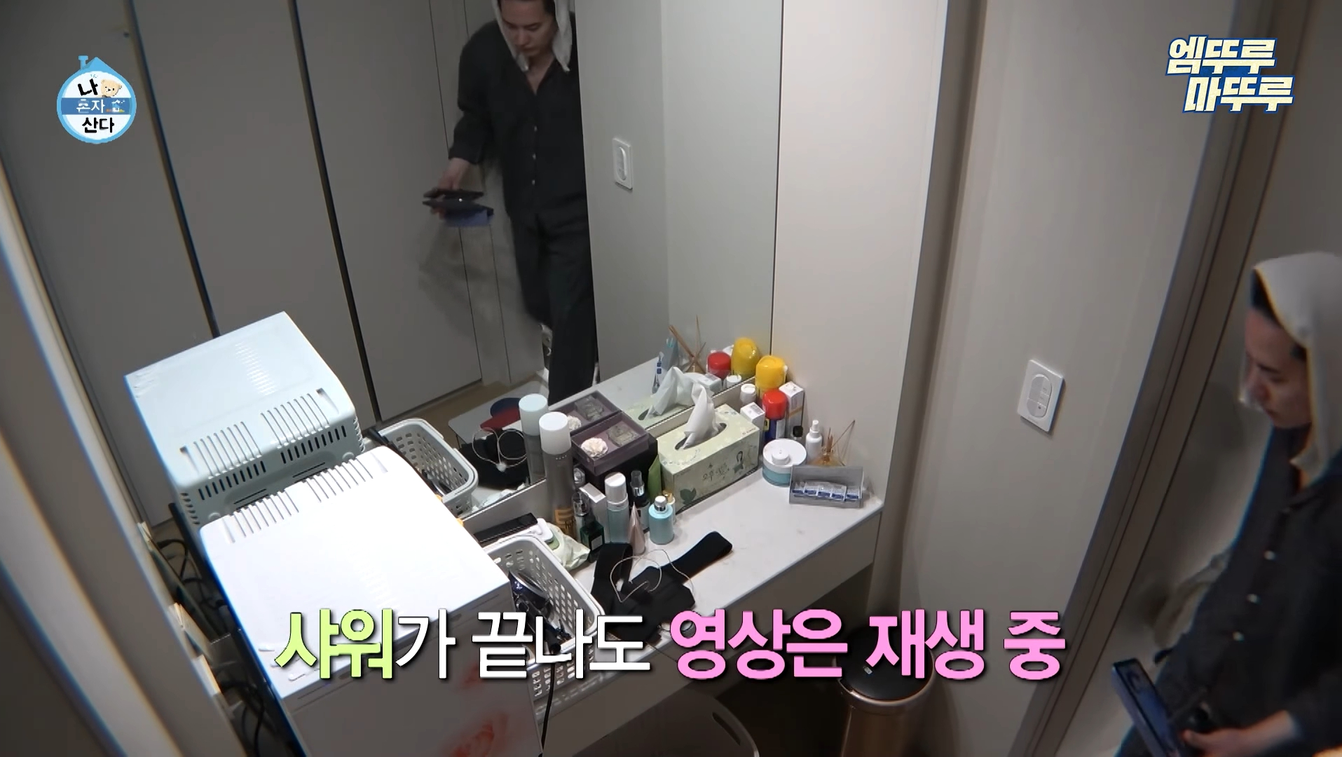 도파민 중독자들 거울치료되는 나혼자 산다 규현.jpg | 인스티즈